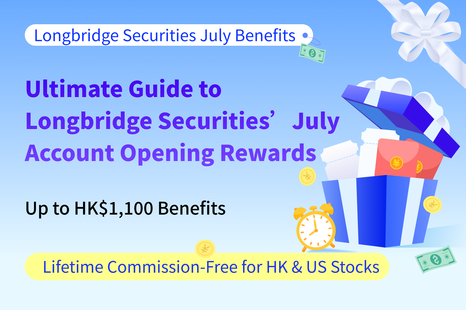Longbridge Securities (Hong Kong) July Account Opening Rewards Complete Guide: Up to HK$1,100 Benefits | How is Longbridge Securities?